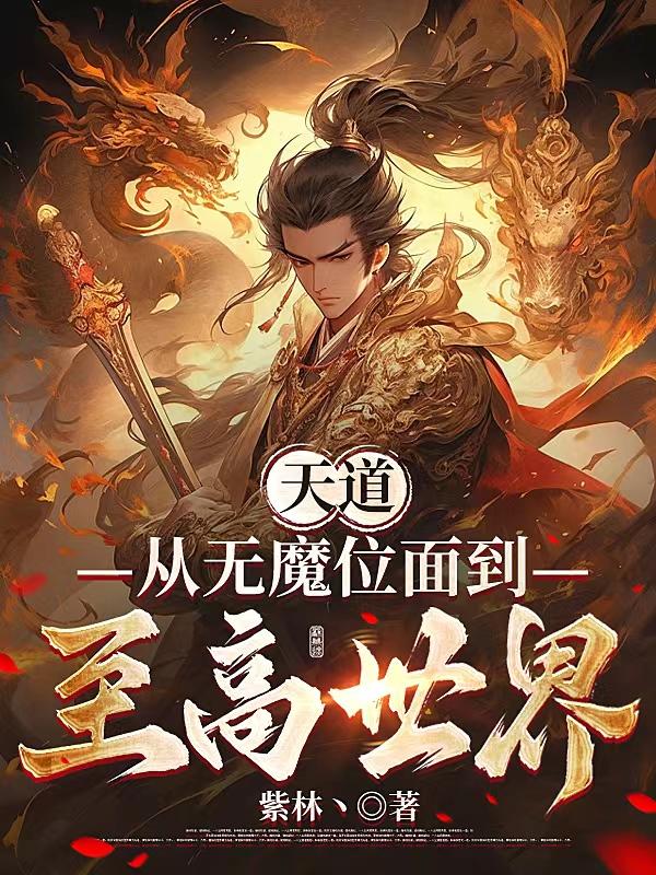 铃原爱蜜莉在线手机看