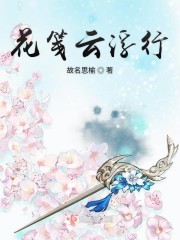 新游戏世界全文