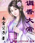 书山有路勤为径