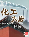 电影位面之王