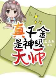 布拉格恋人