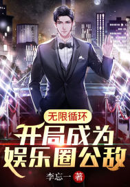 天若有情之追梦人
