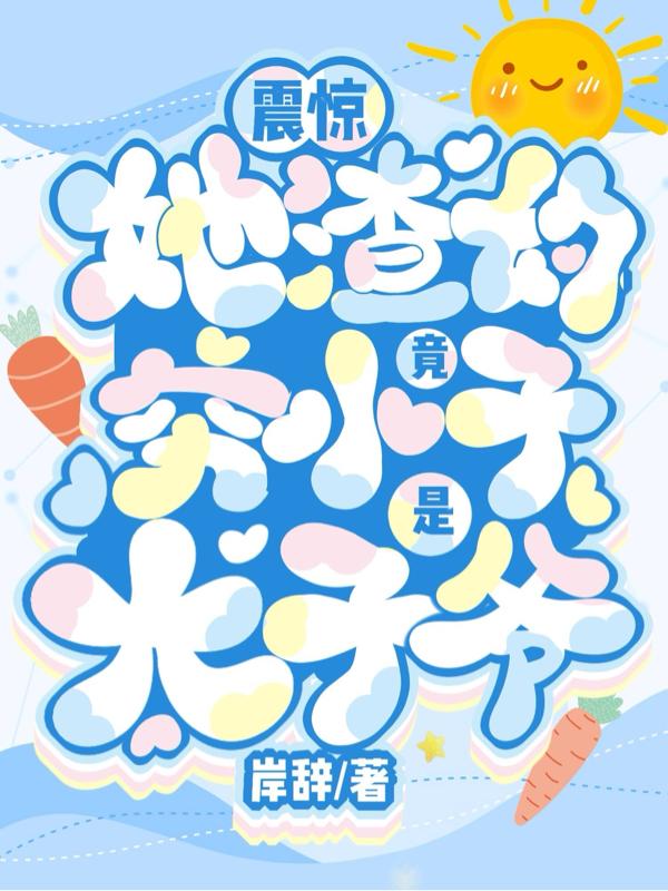 张禹驭房
