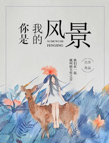 经常回家满足父亲