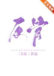 玩遍妃子假太监