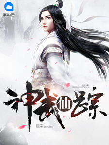 第九突击队