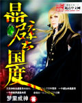 最强雕刻师
