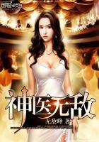 七十二家房客第八季