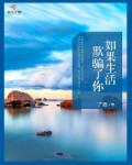 兄弟的女朋友韩剧电视剧免费观看全集