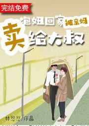 龙族哀悼之翼