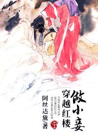 父母儿女一家大联欢仙踪林