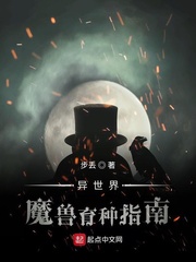 类似咬春饼的小说