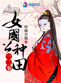 铠甲勇士刑天大结局