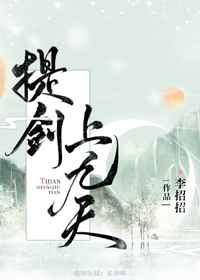 三级影片播放