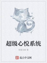 陈红法蓉大战张敏小说