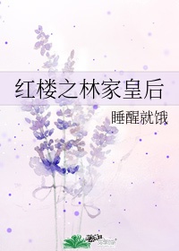 毁童年静香大雄医生全彩