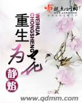 同居by苏玛丽