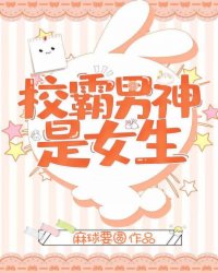 程雪柔全文阅读
