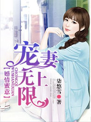 边做奶水边喷h高h文沉芙
