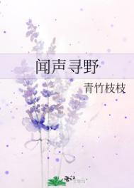 烈火英雄电影