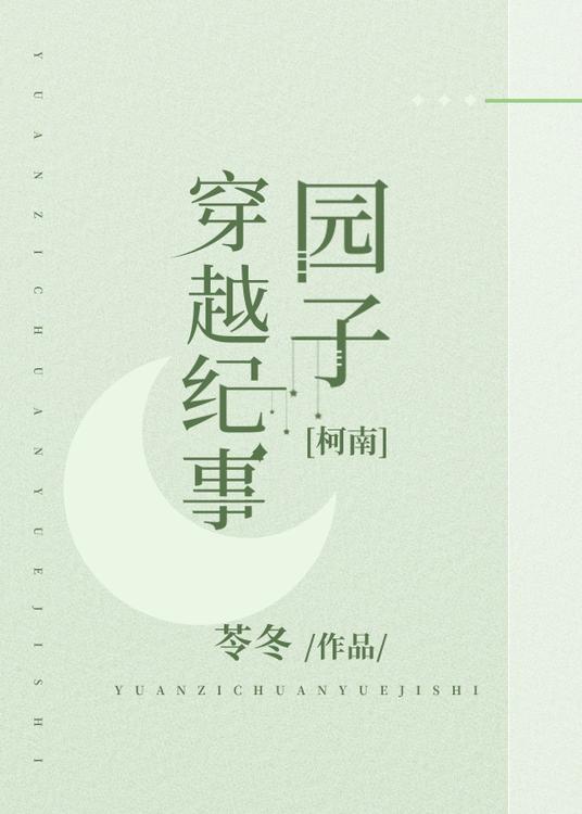 转生剑奴