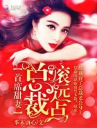 滴答小说