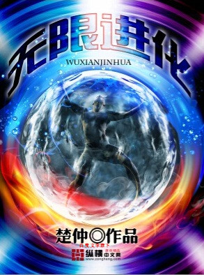武松与潘金莲 在线播放