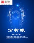 先锋影音资源站最新网站