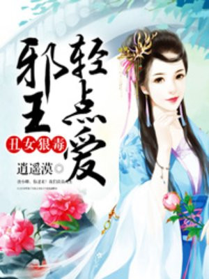 幸得君怜