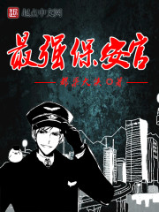 班长没带罩子让捏了一节课时视频