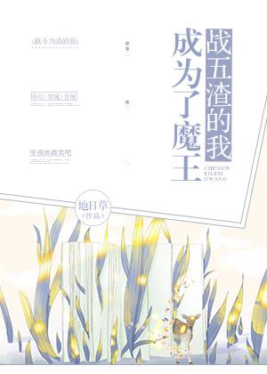 百合1和0怎么运动视频