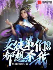 快手网红宇霸霸针扎视频