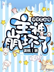 男生插女生的小洞洞爽分钟软件