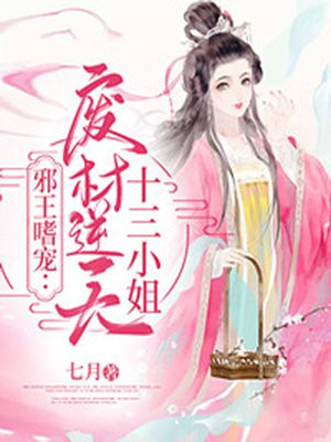 8x在线视频最新版