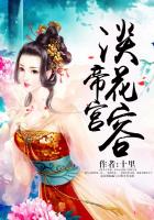 绯闻女王