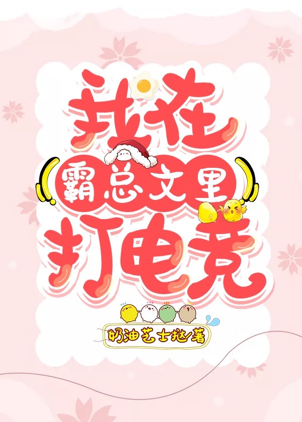 下水道的美人鱼视频