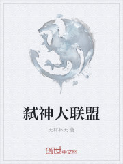 红楼梦徐锦江