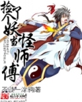 丑妻作者:一叶孤舟