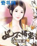四天宝寺