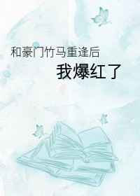 李采潭主演电影