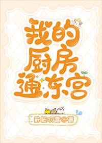 《女员工的滋味》7