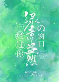 白洁无删