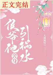 半老徐娘风流快活图片