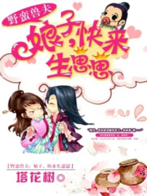 伊东玉之助