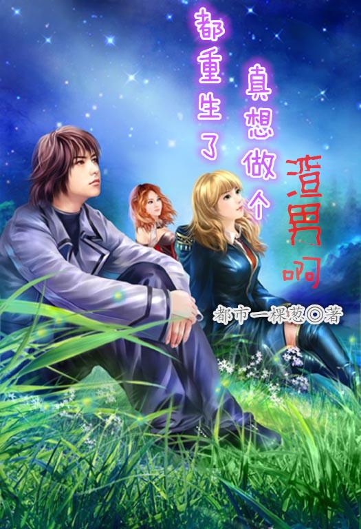 里面也请好好疼爱漫画