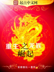 隋唐演义田连元