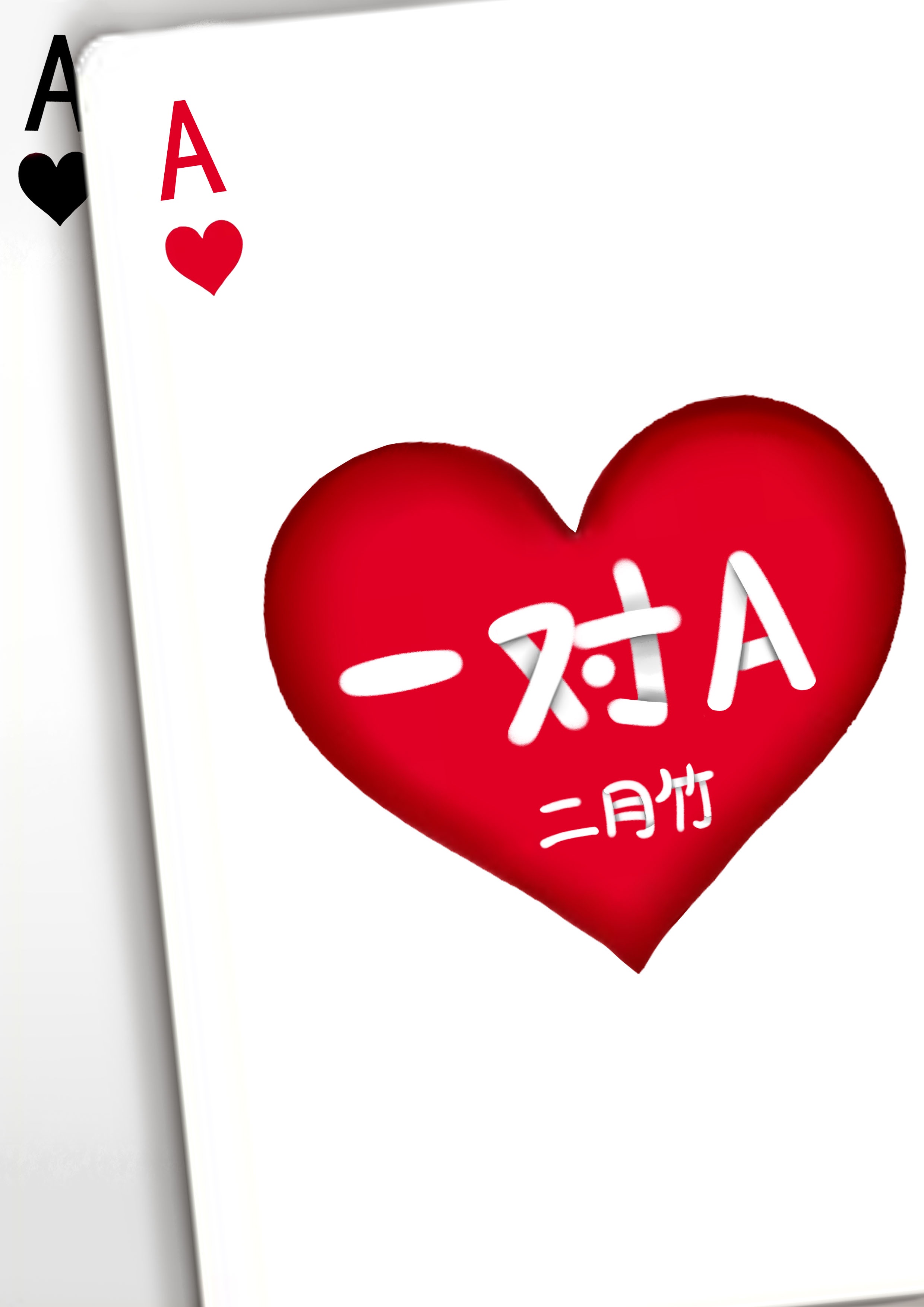 放课后initiation在线