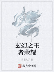 王者召唤