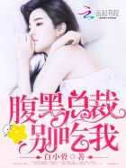第1章厨房春潮第40章