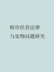夜映直播